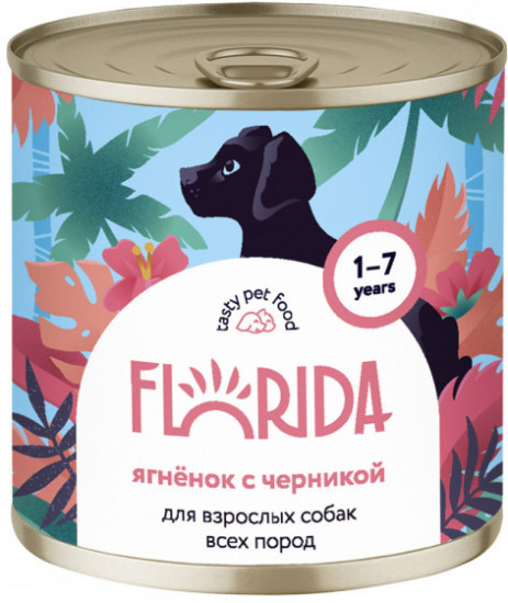 Корм для собак «Ягненок и черника»