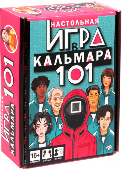 Игра настольная «Игра в кальмара»