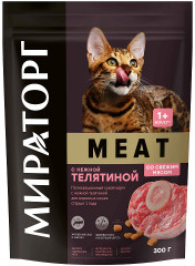 Корм для взрослых кошек с телятиной