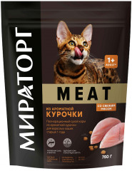 Корм для взрослых кошек из ароматной курочки
