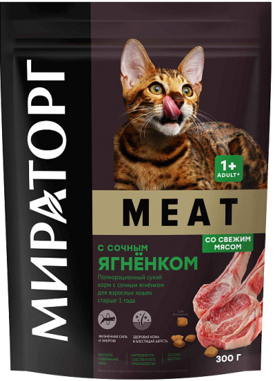Корм для взрослых кошек с сочным ягненком «Meat»
