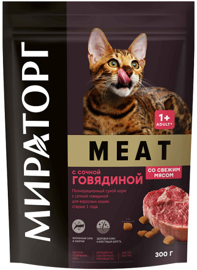 Корм для взрослых кошек с сочной говядиной «Meat»