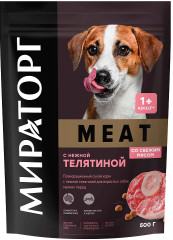 Корм для для собак мелких пород c телятиной