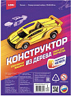 Конструктор из дерева «Спортивная машина»