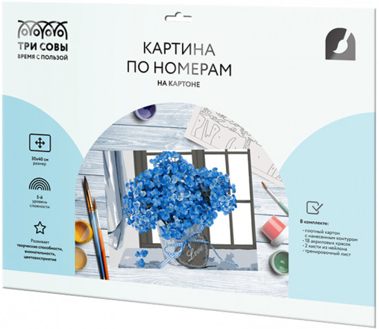 Картина по номерам «Гортензия»