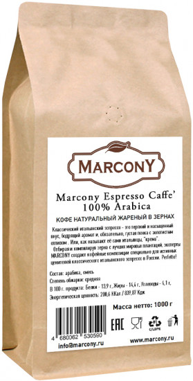 Кофе «Arabica»