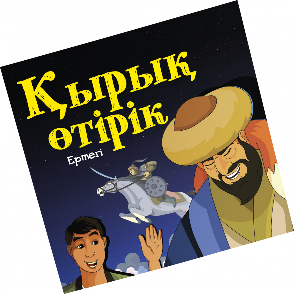 Құлдардың құлдары порно