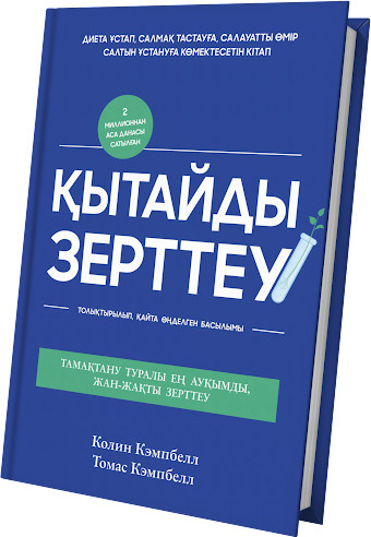 Қытайды зерттеу