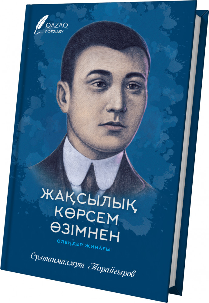 Ол кенеттен порно енгізді.