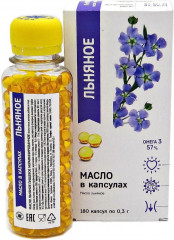 Масло льняное капсулированное