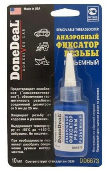 Фиксатор резьбы анаэробный разъемный