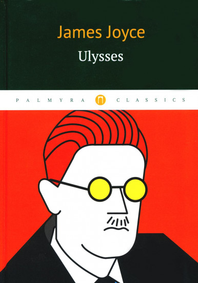 Ulysses