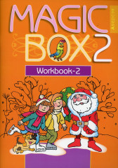 Английский язык. Magic Box.