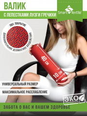 Подушка-валик «Premium Neo»