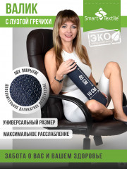 Подушка-валик «Premium Neo»