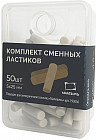 Комплект ластиков сменных