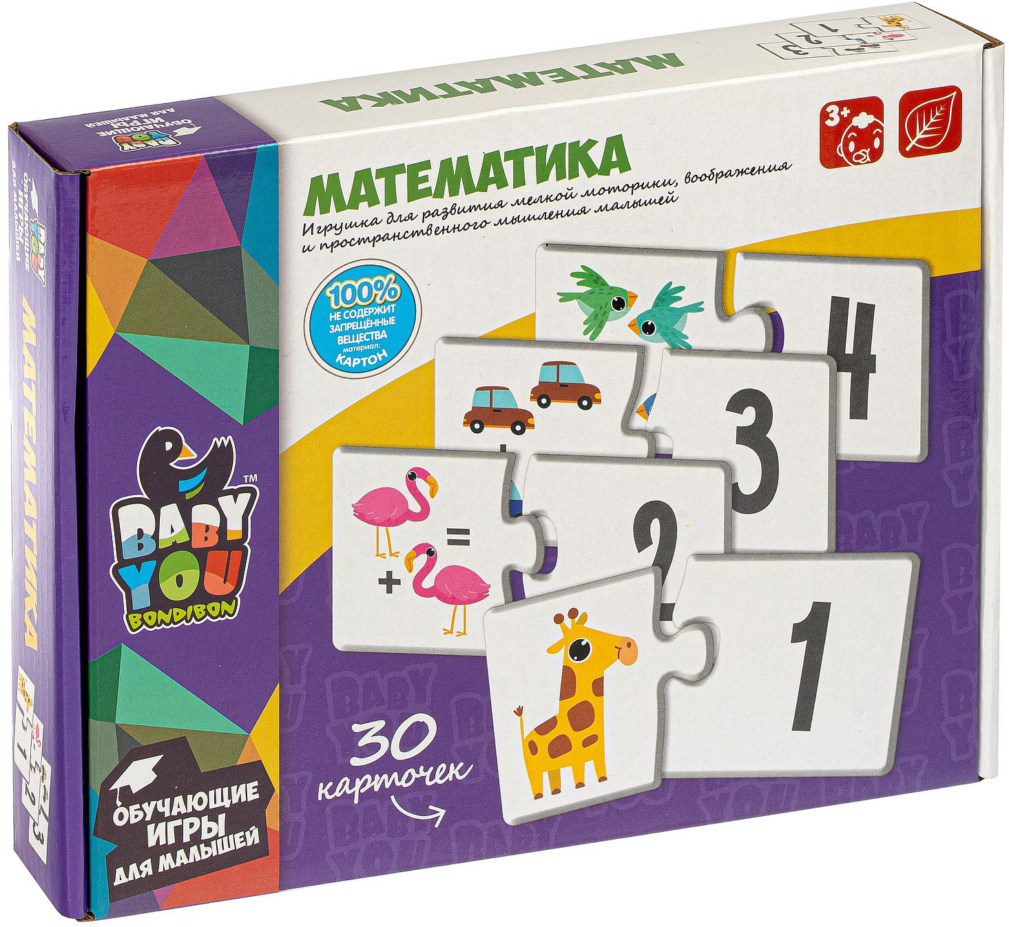 Игра-пазл «Математика» | Baby You | Bondibon