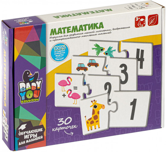 Игра-пазл «Математика»