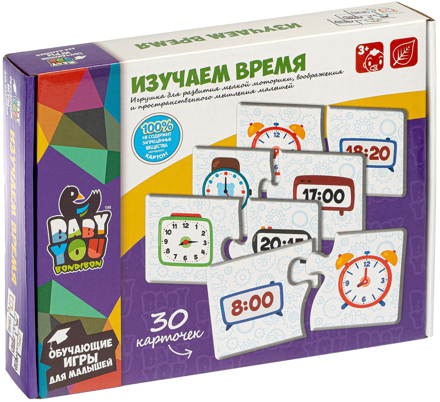 Игра-пазл «Изучаем время» | Baby You | Bondibon