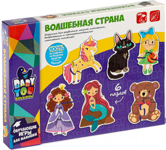 Набор пазлов «Волшебная страна»