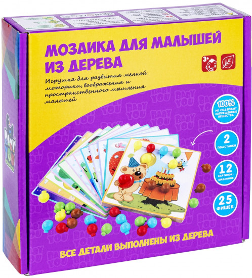 Мозаика для малышей