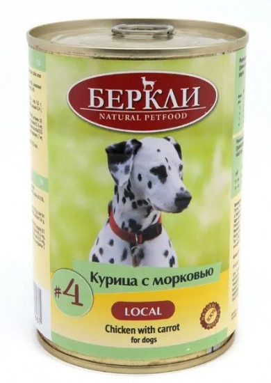 Консервы для собак «Курицей с морковью»