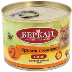 Консервы для кошек «Кролик с клюквой»