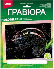 Гравюра «Разноцветный хамелеон»
