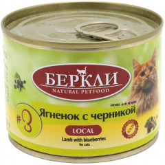 Консервы для кошек «Ягненок с черникой»