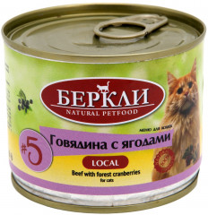 Консервы для кошек «Говядина с лесными ягодами»