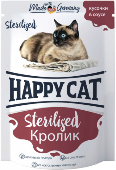 Корм для стерилизованных кошек «Кролик»