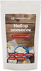 Набор заквасок «Классический»