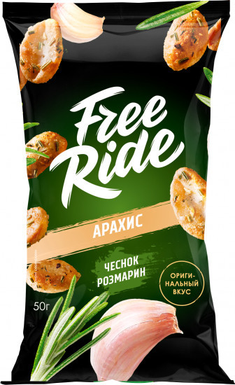 Арахис жареный с розмарином и чесноком | Free Ride