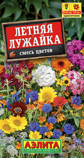 Смесь цветов «Летняя лужайка»