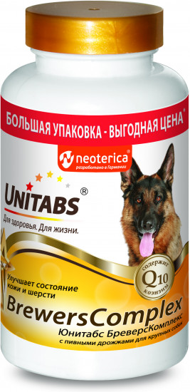 Витамины для крупных собак «BrewersComplex»