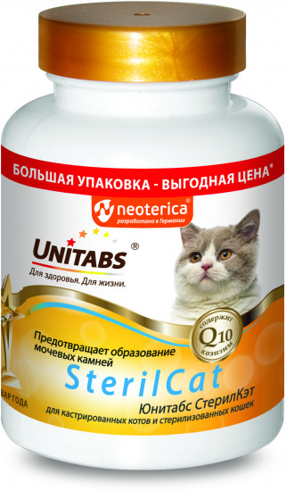 Витамины для кошек «SterilCat»