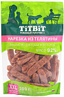 Нарезка из телятины для собак всех пород