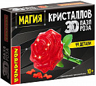 Пазл 3D «Роза»