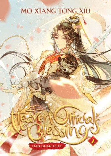 Heaven Official`s Blessing. Tian Guan Ci Fu