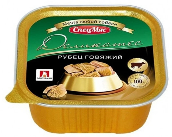 Корм для собак с говяжьим рубцом «Деликатес»