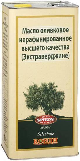 Масло оливковое «Конди»