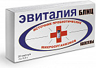 БАД «Эвиталия Блиц»