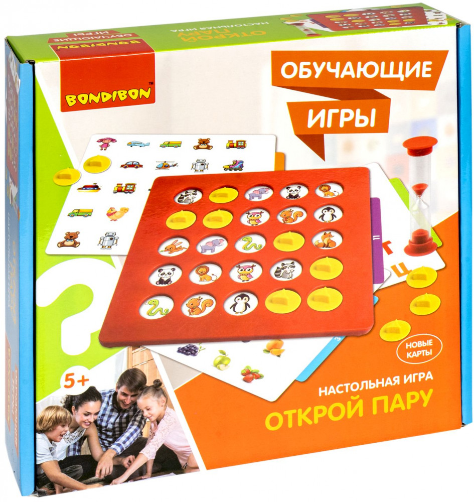 Игра настольная «Найди пару» | Обучающие игры | Bondibon