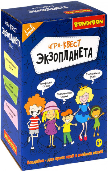 Игра-квест «Экзопланета»