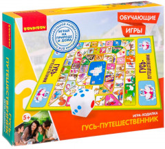 Игра «Гусь-путешественник»