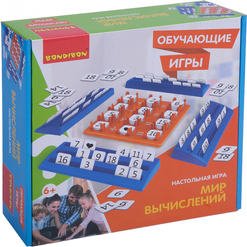 Игра настольная «Мир вычислений» | Обучающие игры | Bondibon