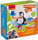 Игра развивающая «Считай и проверяй 2»