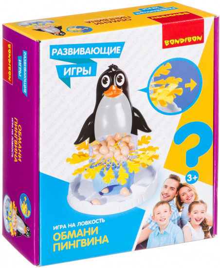 Игра «Обмани пингвина»