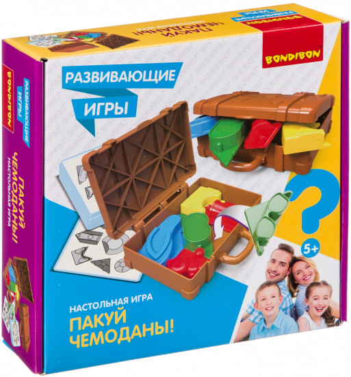 Игра «Пакуй чемоданы»