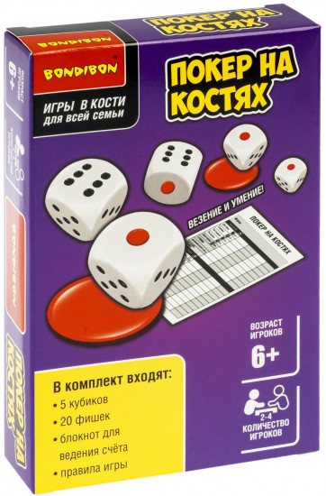Игра настольная «Покер на костях»